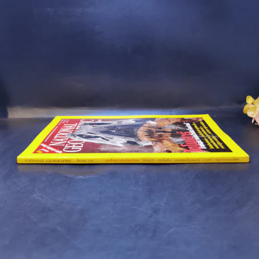 National Geographic มี.ค.2546 ไดโนเสาร์ ชำแหละความลับชีวิตสัตว์โลกล้านปี รูปที่ 3