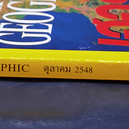 National Geographic ต.ค.2548 เฮอริเคน มหาวาตภัยถล่มโลก รูปที่ 2