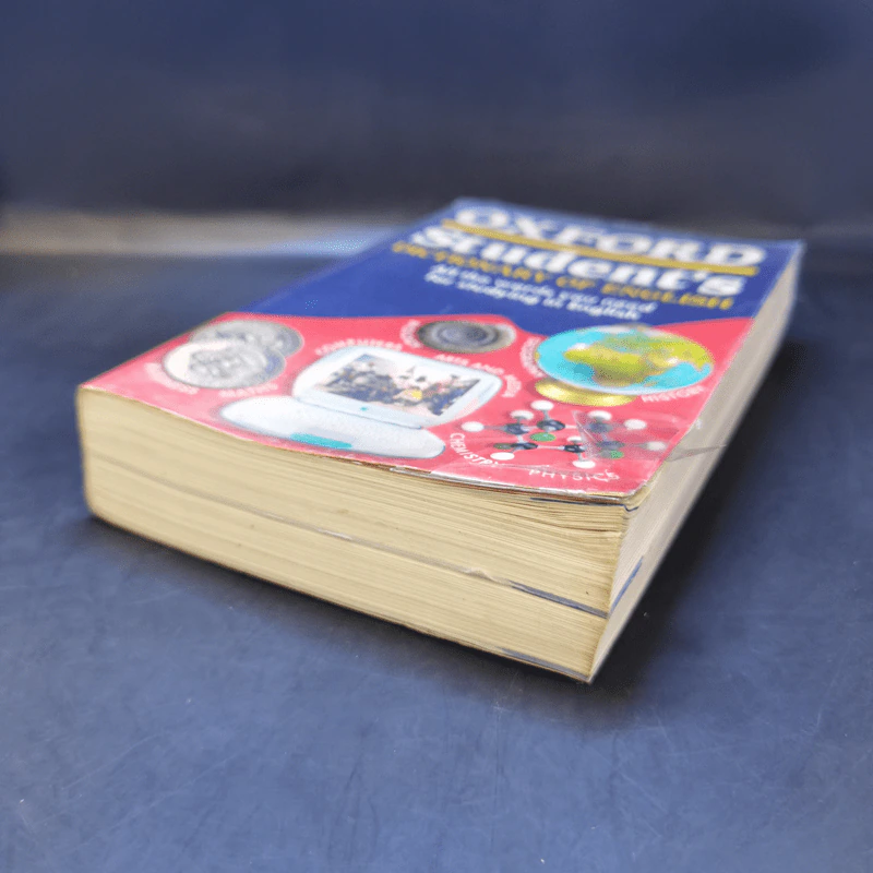 Oxford Student's Dictionary of English รูปที่ 7