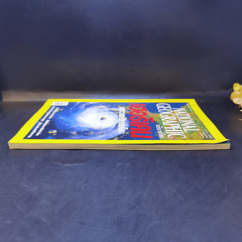 National Geographic ต.ค.2548 เฮอริเคน มหาวาตภัยถล่มโลก รูปที่ 4