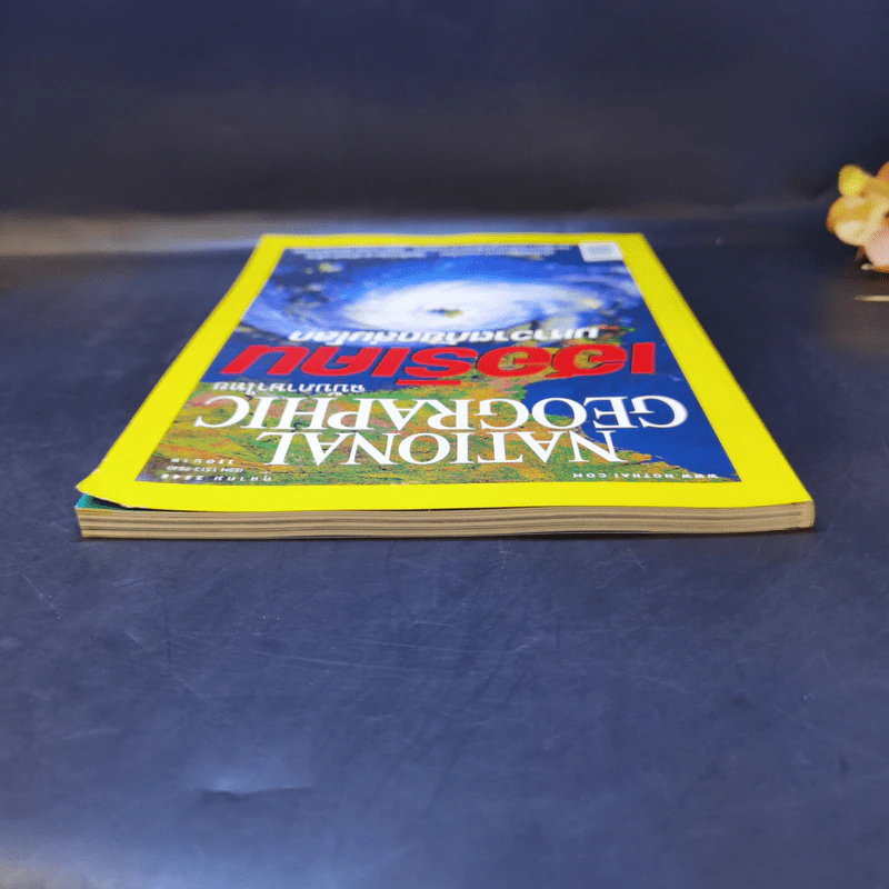 National Geographic ต.ค.2548 เฮอริเคน มหาวาตภัยถล่มโลก รูปที่ 5