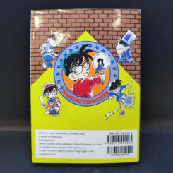 คู่มือยอดนักสืบจิ๋วโคนัน ร้อยเปอร์เซ็นต์ เล่ม 1 รูปที่ 2