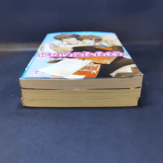 การ์ตูนวาย พิมพ์หัวใจใส่รัก เล่ม 3-5 รูปที่ 3