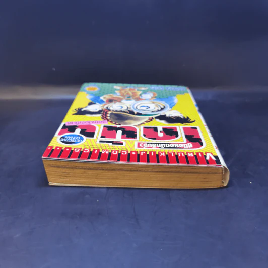 คู่มือยอดนักสืบจิ๋วโคนัน ร้อยเปอร์เซ็นต์ เล่ม 1 รูปที่ 6