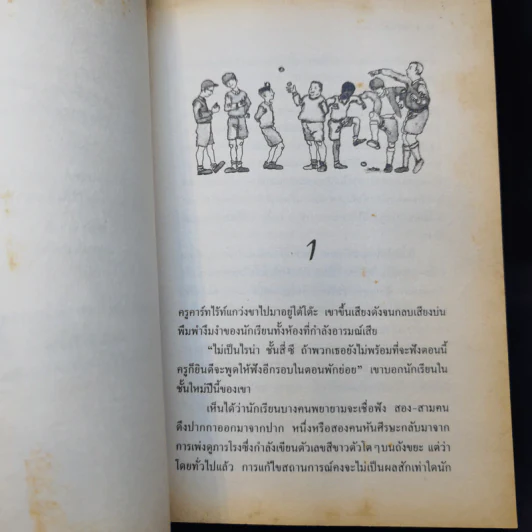 น้องแป้ง - แอนน์ ไฟน์ รูปที่ 10