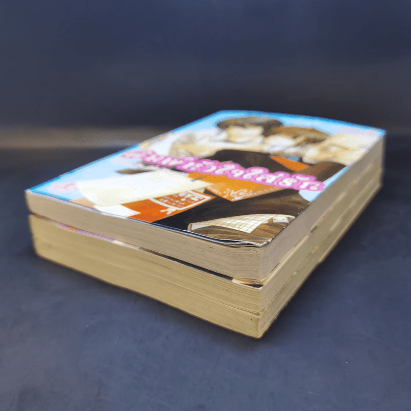 การ์ตูนวาย พิมพ์หัวใจใส่รัก เล่ม 3-5 รูปที่ 6