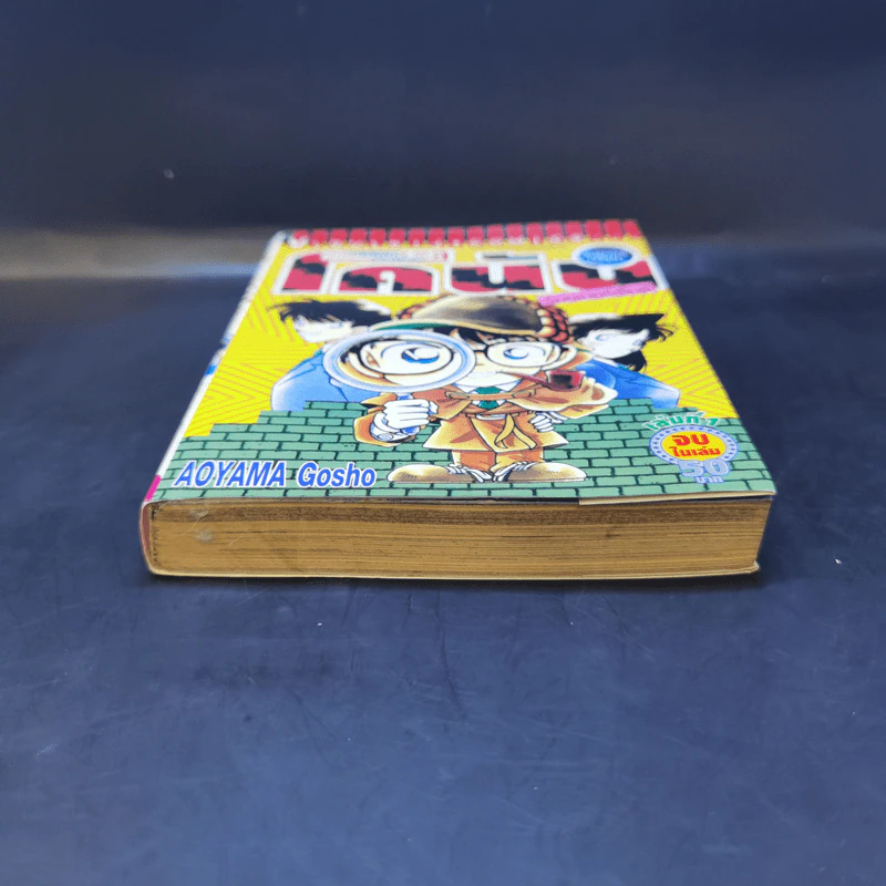 คู่มือยอดนักสืบจิ๋วโคนัน ร้อยเปอร์เซ็นต์ เล่ม 1 รูปที่ 4