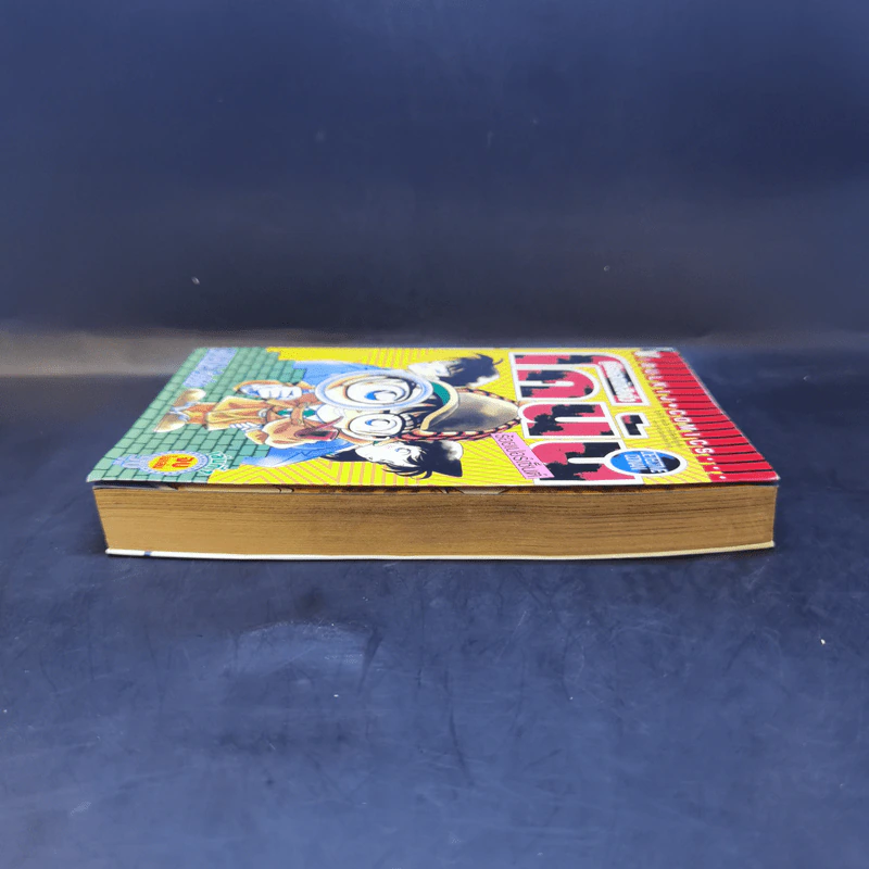คู่มือยอดนักสืบจิ๋วโคนัน ร้อยเปอร์เซ็นต์ เล่ม 1 รูปที่ 5
