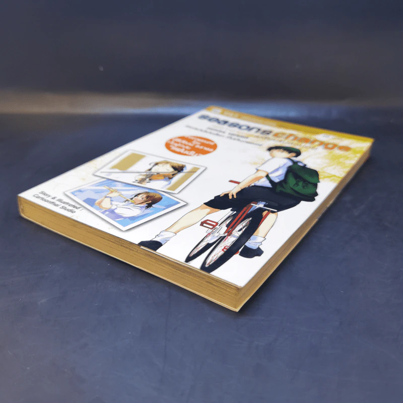 การ์ตูน GTH Seasons Change เพราะอากาศเปลี่ยนแปลงบ่อย รูปที่ 7