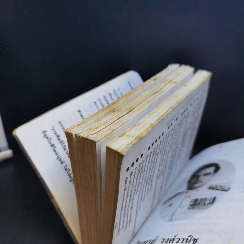 2000 ปรัชญาชีวิต ภาษิตการเมืองก้องโลก รูปที่ 12