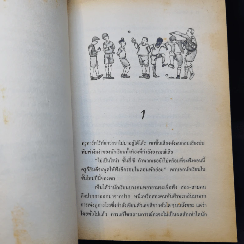 น้องแป้ง - แอนน์ ไฟน์ รูปที่ 10