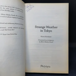 Strange Weather in Tokyo - Hiromi Kawakami รูปที่ 8