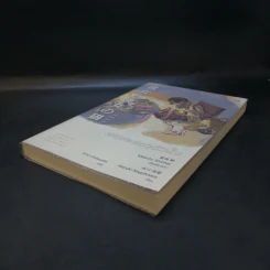 เธอและแมวตัวนั้น - Makoto Shinkai, Hara Naruki Nagakawa รูปที่ 7