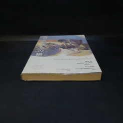 เธอและแมวตัวนั้น - Makoto Shinkai, Hara Naruki Nagakawa รูปที่ 4