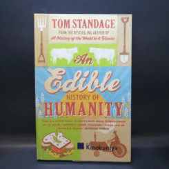 An Edible History of Humanity - Tom Standage รูปที่ 1