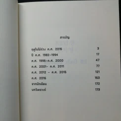 คิมจียอง เกิดปี 82 - โชนัมจู รูปที่ 10