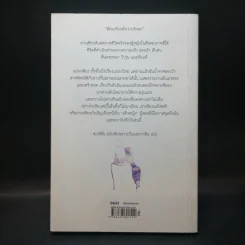 คิมจียอง เกิดปี 82 - โชนัมจู รูปที่ 2