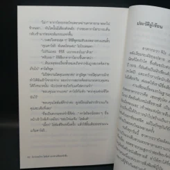 มิเกะเนะโกะ โฮล์มส์ : แมวสามสียอดนักสืบ ตอนที่ 22 ปริศนาโฮล์มส์ หนีออกจากบ้าน - อาคากะวา จิโร รูปที่ 11