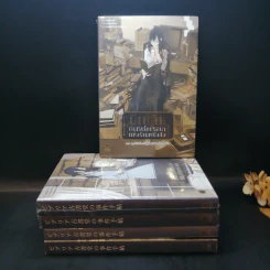 บิเบลีย บันทึกไขปริศนาแห่งร้านหนังสือ เล่ม 1-5 รูปที่ 1