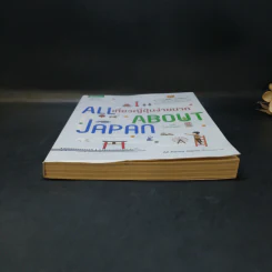 All About Japan เที่ยวญี่ปุ่นง่ายมาก รูปที่ 4