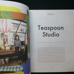 Bookazine issue 3 ที่รัก - Tukta รูปที่ 11