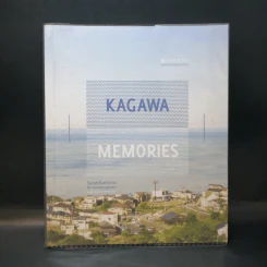 Kagawa Memories วันเวลาในคางาวะ - วรรณวนัช บูรพาเตชะ รูปที่ 1
