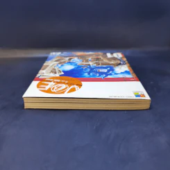 Joe the SEA-CRET agent เล่ม 1 รูปที่ 6