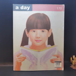 a day 170 Oct 2014 รูปที่ 1