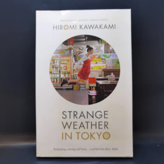 Strange Weather in Tokyo - Hiromi Kawakami รูปที่ 1