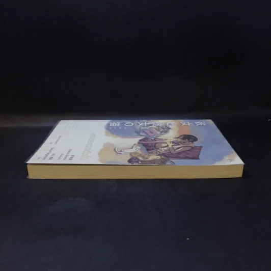 เธอและแมวตัวนั้น - Makoto Shinkai, Hara Naruki Nagakawa รูปที่ 5