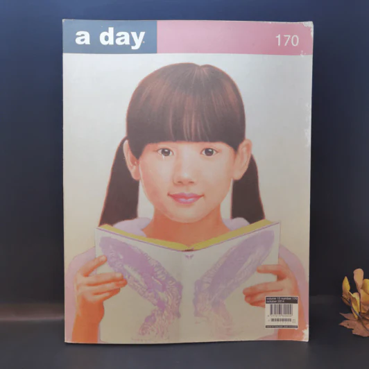 a day 170 Oct 2014 รูปที่ 1
