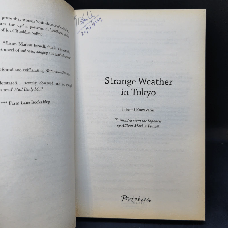 Strange Weather in Tokyo - Hiromi Kawakami รูปที่ 8