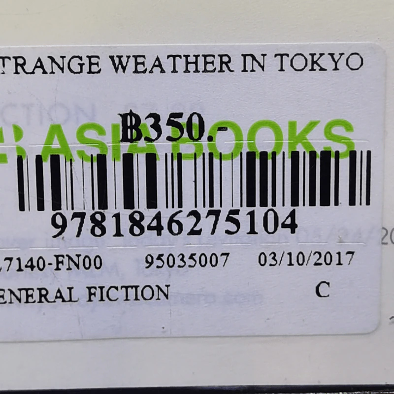 Strange Weather in Tokyo - Hiromi Kawakami รูปที่ 12