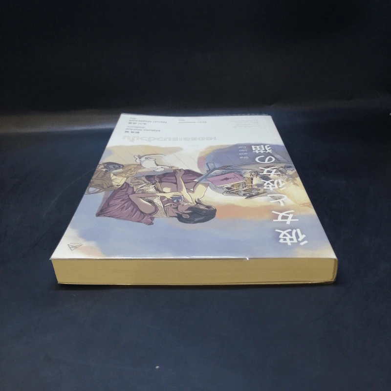 เธอและแมวตัวนั้น - Makoto Shinkai, Hara Naruki Nagakawa รูปที่ 6