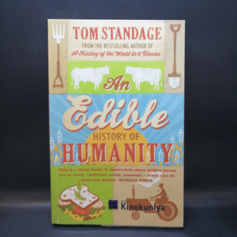An Edible History of Humanity - Tom Standage รูปที่ 1