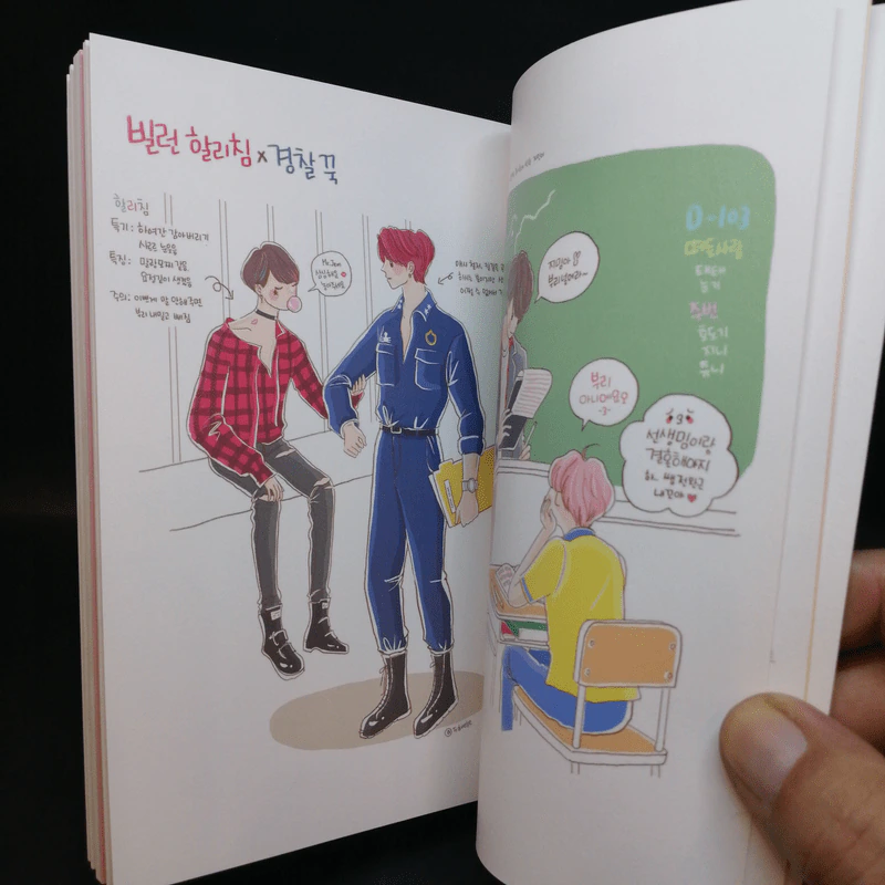 Love 5 Duelle 1st Illustration Book ภาษาเกาหลี รูปที่ 11