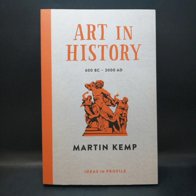 Art in History - Martin Kemp รูปที่ 1