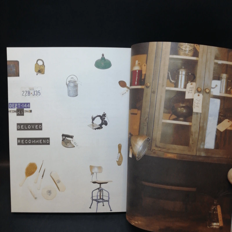 Bookazine issue 2 ที่รัก - Tukta รูปที่ 11