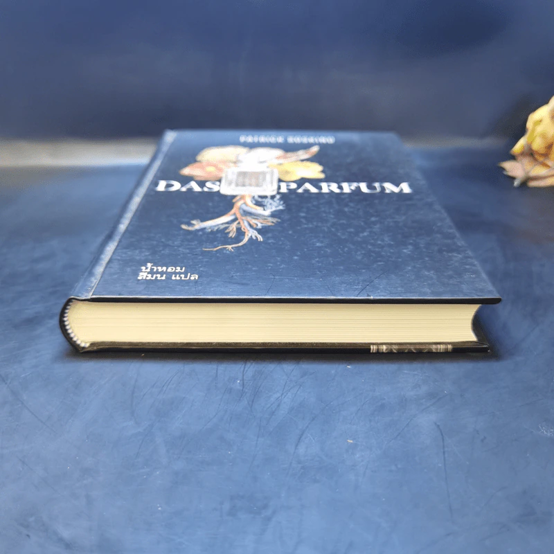 น้ำหอม Das Parfum By Patrick Suskind - สีมน แปลและเรียบเรียงจากภาษาเยอรมัน รูปที่ 4