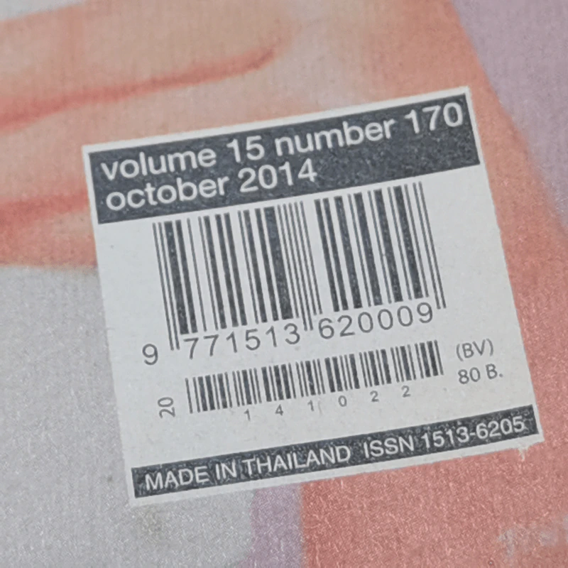 a day 170 Oct 2014 รูปที่ 2