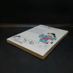 ด้วยสายใยรัก My Brother's Husband เล่ม 1 รูปที่ 7