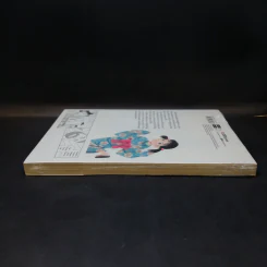 ด้วยสายใยรัก My Brother's Husband เล่ม 1 รูปที่ 5