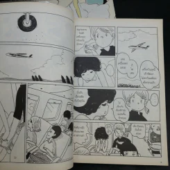 ชิงช้า เล่ม 1-3 - วิศุทธิ์ พรนิมิตร รูปที่ 12