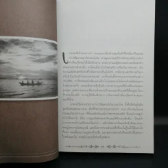 เมืองหลอน เด็กประหลาด + บ้านหลอน เด็กประหลาด + ห้องสมุดหลอน เด็กประหลาด - Ransom Riggs (แรนซัม ริกส์) รูปที่ 18