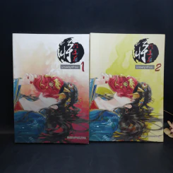นางพญาท้ารบ 6 เล่มจบ - เชียนซานฉาเค่อ (Qian Shan Cha Ke) รูปที่ 8