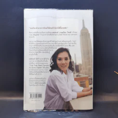 เชฟหญิงเหล็ก สูตรชีวิตจากครัวไทยในนิวยอร์ก - เชฟหงส์ งามพร้อม ไทยมี รูปที่ 2