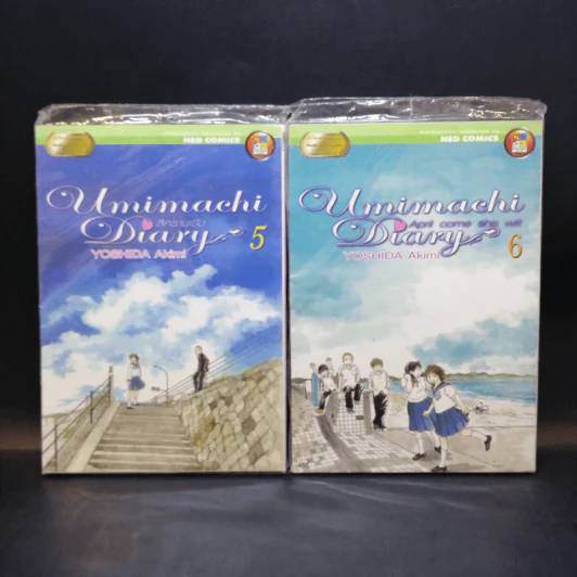 Umimachi Diary พระจันทร์ยา เล่ม 1-6 รูปที่ 10