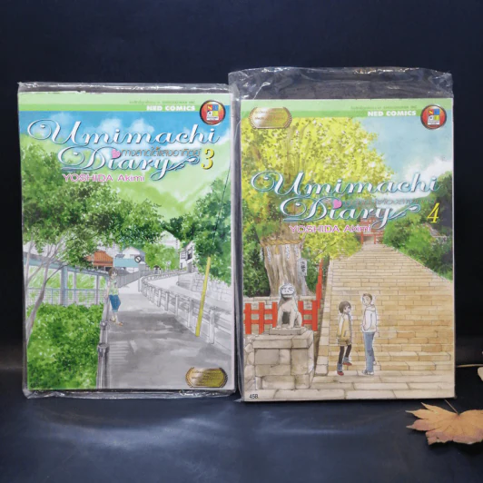 Umimachi Diary พระจันทร์ยา เล่ม 1-6 รูปที่ 9