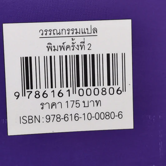 มิเกะเนะโกะ โฮล์มส์ : แมวสามสียอดนักสืบ ตอน 17 ความรักของสาว 4 ฤดู รูปที่ 14