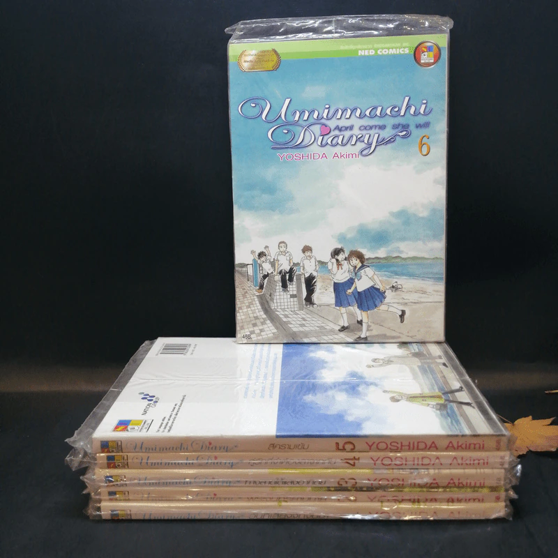 Umimachi Diary พระจันทร์ยา เล่ม 1-6 รูปที่ 1
